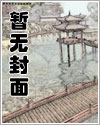 造化神宫角色介绍